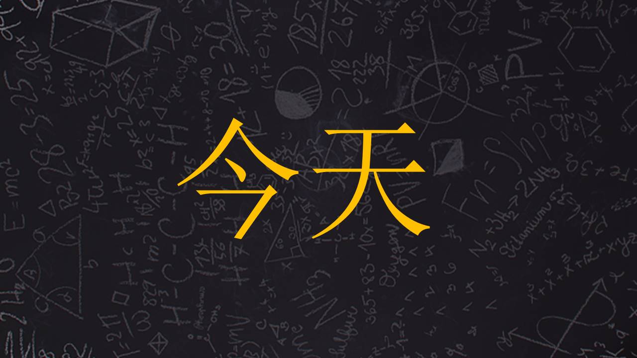 毕业相册 (6).pptx